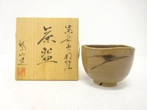 虫明焼　岡部紫山造　雁　茶碗